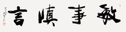 鷨 
